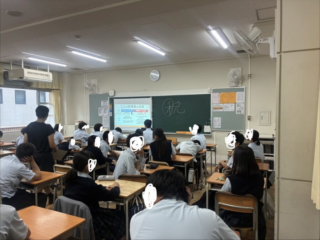 大阪市西区の堀江中学校で行われた租税教室のリアルな授業風景。黒板に「税」の文字を書き、中学生に税の成り立ちを伝える税理士の様子|ミライクラフト税理士事務所